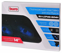 Подставка для ноутбука 14 Buro BU-LCP140-B214H металл/пластик 1100об/мин 20db черный BURO