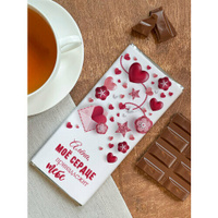 Шоколад молочный плиточный "Моё сердце" Алёна ПерсонаЛКА Алена