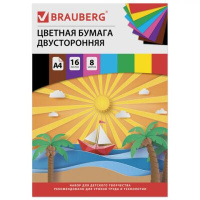 Цветная бумага А4 2-сторонняя офсетная, 16 листов 8 цветов, на скобе, BRAUBERG, 200х275 мм, Кораблик, 129925