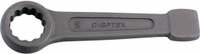 Ключ накидной СИБРТЕХ 14274 (32 мм) кольцевой ударный Сибртех