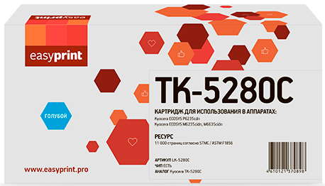Тонер-картридж EasyPrint LK-5280C для Kyocera ECOSYS P6235cdn/M6235cidn/M6635cidn 11000стр Голубой