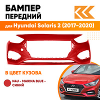 Бампер передний в цвет кузова Hyundai Solaris 2 (2017-2020) PR2 - Fiery Red - Красный КУЗОВИК