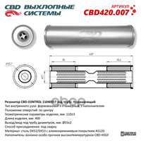 Резонатор Cbd-Control11040057 Под Трубу. Нержавеющий. Cbd Cbd420.007 CBD арт. CBD420.007