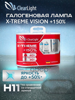 Лампа 12V H11 55W +150% Pgj19-2 Clearlight X-Treme Vision 2 Шт. Duobox Mlh11xtv150 ClearLight арт. MLH11XTV150