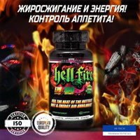 HellFire (90 капс) (Hi-Tech Pharmaceuticals Russia) HI-TECH PHARMACEUTICALS