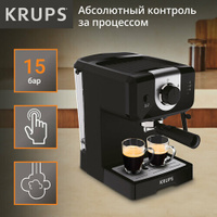 Кофемашина Krups XP3208 Opio, черный
