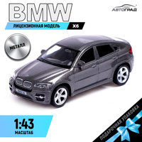 Машина металлическая bmw x6, 1:43, цвет серый Автоград
