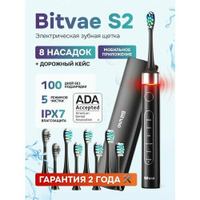 Электрическая зубная щетка Bitvae S2 Toothbrush (S2), GLOBAL, Black