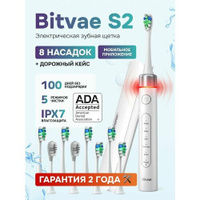 Электрическая зубная щетка Bitvae S2 Toothbrush (S2), GLOBAL, White