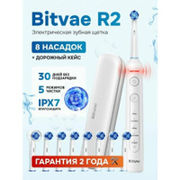 Электрическая зубная щетка Bitvae R2 Rotary E- Toothbrush (R2), GLOBAL, White