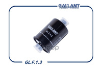 Фильтр Топливный Ваз 2112 Gallant Gl.f.1.3 Gallant арт. GL.F.1.3