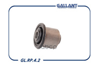 Сайлентблок Переднего Рычага Lada Largus Gallant Gl.rp.4.2 Gallant арт. GL.RP.4.2