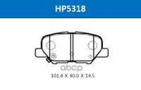 Колодки Тормозные Дисковые Задние Mitsubishi Asx 02.10-, Mitsubishi Outlander Iii 08.12 HSB арт. HP5318
