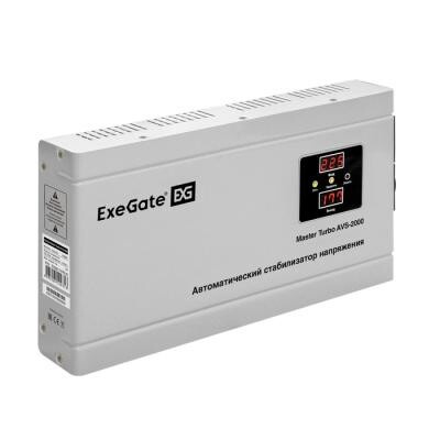 Стабилизатор напряжения ExeGate Master Turbo AVS-2000 (2000ВА, 100-265В, цифр. индикация вход/вых. напряжения, 220В±8%,