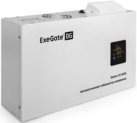 Стабилизатор напряжения настенный ExeGate Master AV-8000 (8000ВА, 140-260В, цветной дисплей, 220В±8%, КПД 98%, 5 уровней