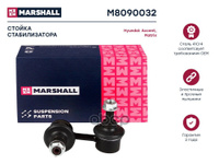 Стойка Стабилизатора Передн. Прав. Hyundai Accent 99-/Matrix 01- (M8090032) Marshall M8090032 MARSHALL арт. M8090032