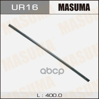 Лента Щетки Стеклоочистителя 16' (400 Мм X6 Мм) Masuma Ur-16 Masuma арт. UR-16