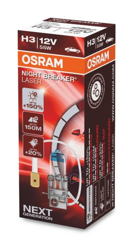 Лампа Галогенная 12V 55W H3 Osram Night Breaker Laser На 150% Больше Света На Дороге Osram арт. 64151NL