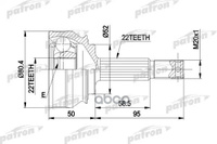 Шрус Наружн К-Кт 22X52x22 Opel: Ascona, Kadett 1.0-1.3, Corsa 1.5-1.6 87-93 PATRON арт. PCV1007