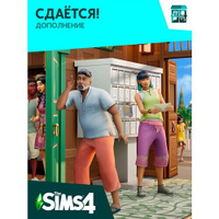 Игра The Sims 4: Сдается! для ПК, дополнение, активация EA Origin, цифровой код Electronic Arts