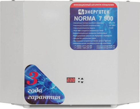 Стабилизатор напряжения Energotech Norma 7500