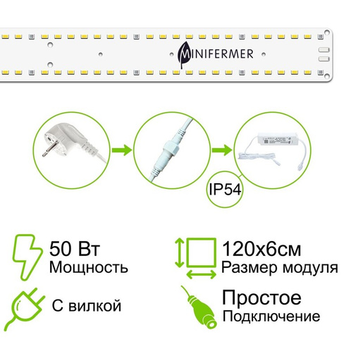 Комплект Quantum line 120 см