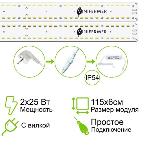 Комплект двойной Quantum line 115 см