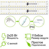 Комплект двойной Quantum line 115 см