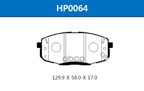 Колодки Тормозные Дисковые Передние Hyundai Creta 16- HSB арт. HP0064