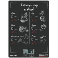 Весы Кухонные Scarlett scarlett sc-ks57p94
