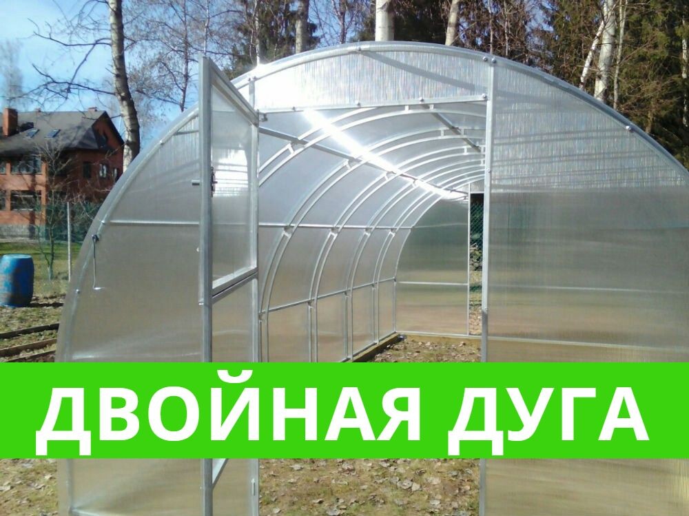 Теплицы из поликарбоната ДАЧНИЦА, МАРИЯ ДЕЛЮКС (3х4, 3х6, 3х8 ...