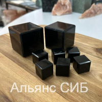 Кубики Нефрит черный, набор 8 шт