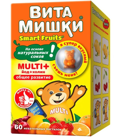 Жевательные витамины для детей «Витамишки MULTI+ йод и холин», 60 пастилок, PharmaMed ВитаМишки