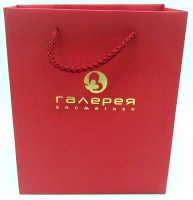 BIO NATURE Пакет бумажный красный "Галерея Косметики"