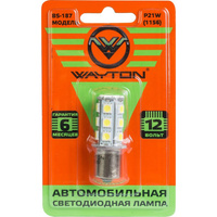 Автомобильная лампа WAYTON BS-187