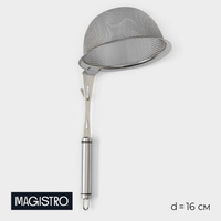 Сито - дуршлаг magistro arti, d=16 см, с фиксатором Magistro