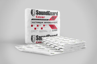 Звукоизоляционный мат SoundGuard Cover 5000х1500х15 мм (7,5 м2 в уп)