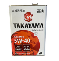 Масло Takayama 5W40 Adaptec 4Л A3/B4 Sn/Cf Синт. (Металл)