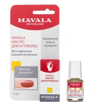 MAVALA Масло для кутикулы / Cuticle Oil MAVALA 5 мл