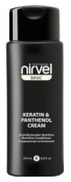NIRVEL PROFESSIONAL Кондиционер питательный с кератином и пантенолом для сухих, ломких и поврежденных волос / KERATIN &