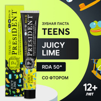 Детская зубная паста PRESIDENT 12+ лет Juicy lime, 70 г PresiDENT
