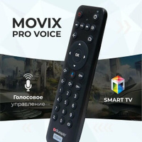 Голосовой пульт ду Дом. ру Movix Pro Voice для цифровой приставки (ресивера) Smart TV PduSpb
