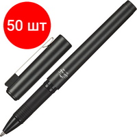 Комплект 50 штук, Ручка гелевая неавтомат. Deli Upal шар.1мм лин0.7мм черн, манж, EG61-BK deli