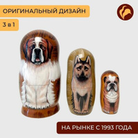 Матрешка "Собаки" авторская деревянная игрушка сувенир детская для девочки и мальчика Корпоративные матрешки