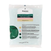 KAPOUS Воск горячий зеленый с хлорофиллом / Depilation 1000 гр