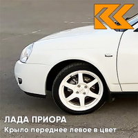 Крыло переднее левое в цвет кузова Лада Приора (2007-2018) металлическое 240 - Белое облако - Белый КУЗОВИК