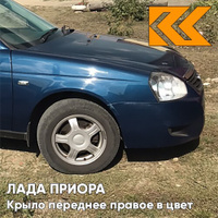 Крыло переднее правое в цвет кузова Лада Приора (2007-2018) металлическое 499 - Ривьера - Синий КУЗОВИК