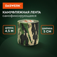 Камуфляжная лента защитная эластичная маскировочная когезивная 4.5м*5 см 1 рулон DASWERK 680037