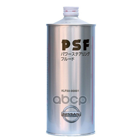 Жидкость Гидроусилителя Nissan Psf 1 Л Klf50-00001 NISSAN арт. KLF50-00001