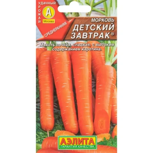 Морковь Детский завтрак 2 г АЭЛИТА None